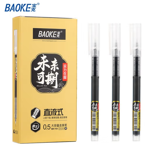 宝克/BAOKE BK119 书写用笔类用具 直液式签字笔