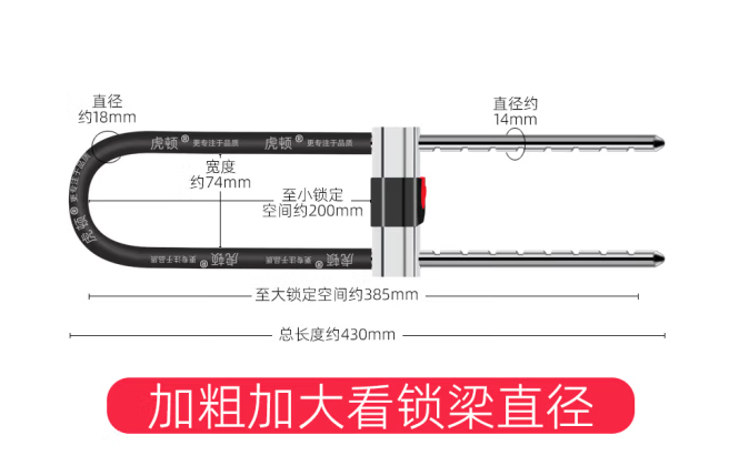 虎顿/HOTUN A137-400 办公锁 玻璃门锁 U型锁