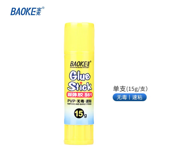 宝克/BAOKE S61 胶棒 15g