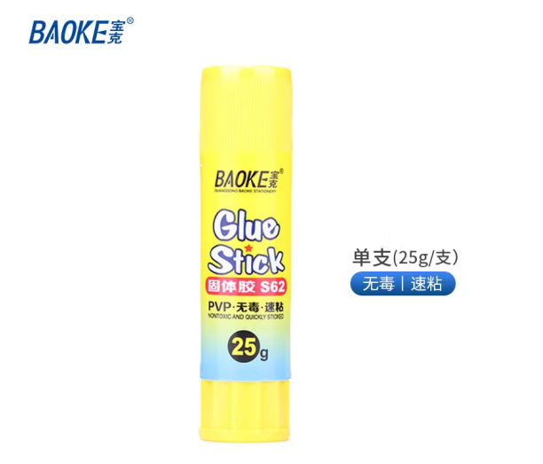 宝克/BAOKE S62 胶棒/固体胶/胶水 25g