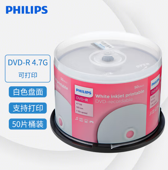 飞利浦/PHILIPS DVD-R 光盘 空白光盘/盘面可打印/刻录盘 16速4.7G